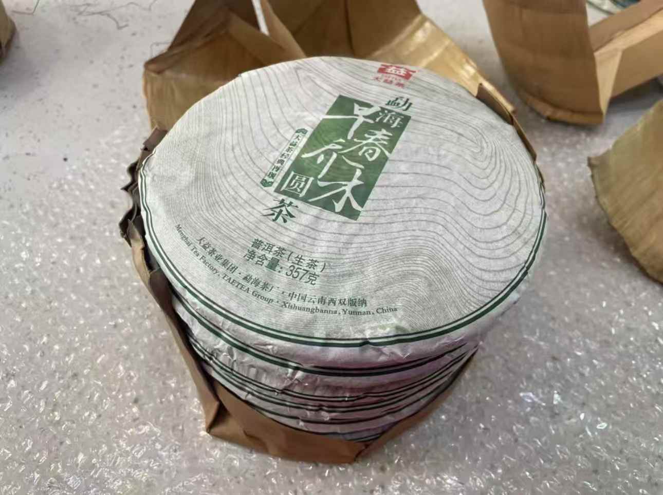 岳阳大益普洱茶回收难？普洱茶回收中心帮你破局！