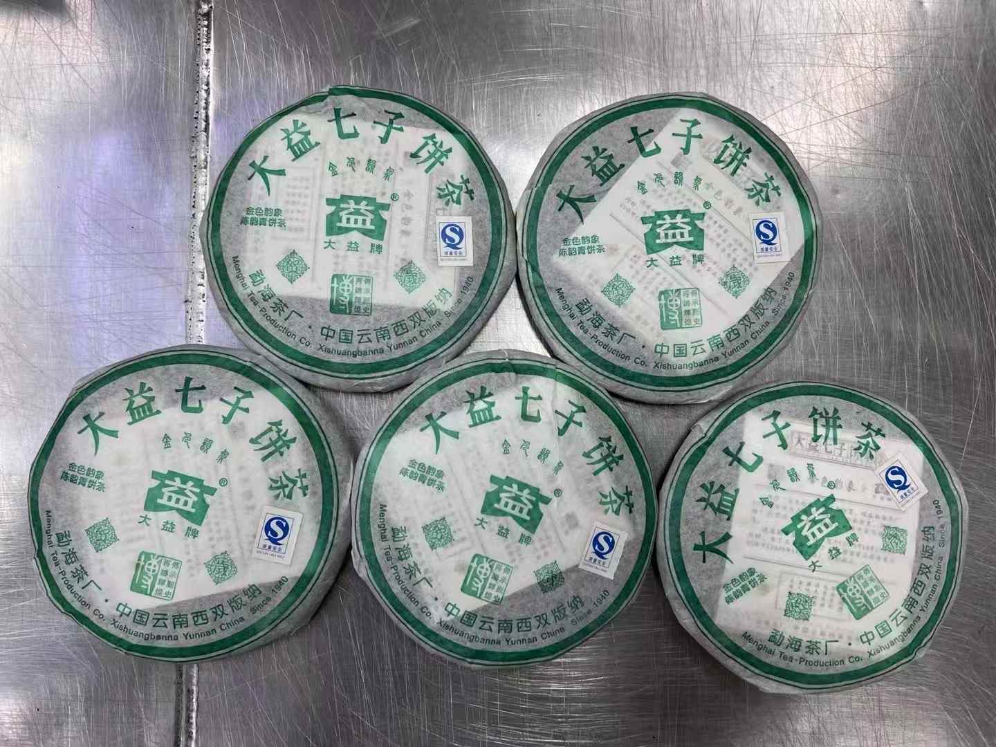 扬中普洱茶回收平台推荐：让您的老茶价值得到专业认可